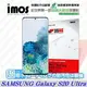 【愛瘋潮】99免運 Samsung Galaxy S20 Ultra iMOS 3SAS 【正面】防潑水 防指紋 疏油疏水 螢幕保護貼【APP下單最高22%點數回饋】