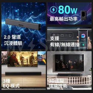 【OXS】 S3 2.0 SoundBar 聲霸重低音 家庭劇院 Dynamic Bass 藍牙喇叭