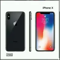 在飛比找蝦皮購物優惠-iphoneX 256 G 太空灰(黑)