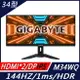 【hd數位3c】技嘉M34WQ(2H1P1C/1ms/IPS/144Hz/含喇叭/Adaptive-Sync)可調高度、傾斜【下標前請先詢問 有無庫存】