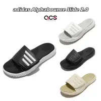 在飛比找蝦皮商城優惠-adidas 拖鞋 Alphabounce Slide 2.