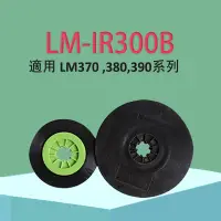 在飛比找蝦皮購物優惠-印彩MAX線號機色帶適用LM-IR300B LM-370A 