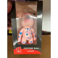 在飛比找蝦皮購物優惠-popobe bear 熊 夾娃娃機商品 全新