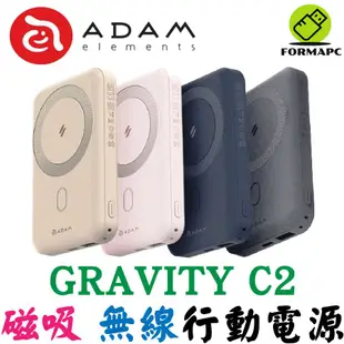 ADAM 亞果元素 GRAVITY C2 磁吸無線快充行動電源 10000mAh iphone 手機 無線充電 手機支架