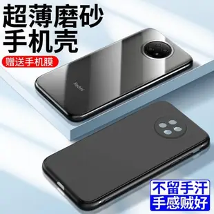 適用紅米note9手機殼5G硅膠黑色邊框note9pro手機套新款純色防摔軟殼note9保護套4g磨砂膚感簡約超薄鏡頭全包