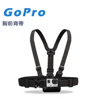 在飛比找PChome24h購物優惠-CityBoss Gopro 胸前綁帶