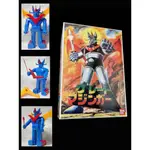 2F 櫃上 ： 昭和 步行型態 MODEL KIT PLASTIC 大魔神 GREAT MAZINGER  富貴玩具店