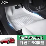 18-24款 特斯拉 TESLA MODEL 3 Y 腳墊 白色地墊 TPE汽車改裝配件丫