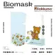 【BioMask杏康安】醫用口罩-拉拉熊官方授權-大頭貼-天藍-兒童立體S-10入/盒(拉拉熊官方授權兒童口罩)