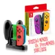 Switch Joy-Con 原廠左右手把控制器-紫橘(原裝進口)+充電座(副廠) 廠商直送