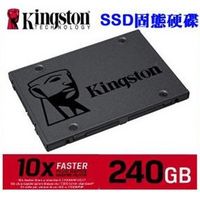 金士頓 SSD  A400 240GB 2.5吋 SATA-3 固態硬碟 (SA400S37/240G)