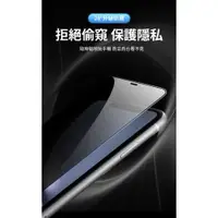 在飛比找PChome24h購物優惠-Wsken iPhone 12全系列 滿版2.5D防窺玻璃保