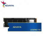 【大台南電腦量販】威剛 固態硬碟 LEGEND 710 512G LEGEND GEN3 M.2 710 512GB