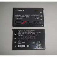 在飛比找蝦皮購物優惠-適用原裝Casio卡西歐NP20 NP-20 EX-Z8 E