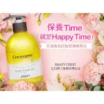 BEAUTY CREDIT Q10身體精華乳400ML