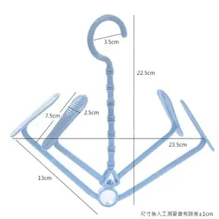 【歐比康】 多功能塑料曬鞋架 掛鞋神器 掛鞋架 晾鞋架 曬鞋架 吊掛式鞋架 魔術衣架 鞋子收納 晾架掛鉤