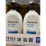 COSTCO 好市多 AVEENO 燕麥高效舒緩 沐浴露 一公升