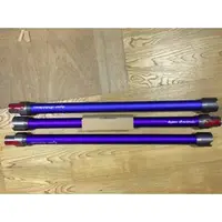 在飛比找PChome商店街優惠-原廠 Dyson V8 V7 SV10 原廠延長鋁管 藍色 