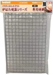 Iwatani Fired Burning (ABURIYA) CB-ABR-1 Dedicated Burning Net (2 Pieces) CB-ABR-AMI2