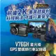 快譯通 ABEE V76GH【送128G】前後雙錄 後鏡F1.2 區間測速 行車記錄器 (6.2折)