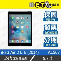 在飛比找Yahoo!奇摩拍賣優惠-ET手機倉庫【9成新 iPad Air 2 LTE 64G】