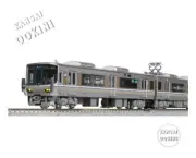 KATO N Gauge 223 Series 2000 Series New Rapid 4-Car Set 10-1898 Train Model Trai