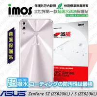 在飛比找PChome商店街優惠-【愛瘋潮】華碩 ASUS ZenFone 5(ZE620KL