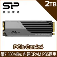 在飛比找PChome24h購物優惠-SP廣穎 XS70 2TB NVMe Gen4x4 PCIe