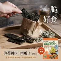 在飛比找樂天市場購物網優惠-【15包 優惠】一芳 海苔醬 海苔 香脆 零食 營養 恆春 