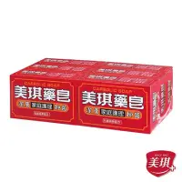 在飛比找蝦皮購物優惠-驊宇商行- 美琪藥皂 六入組 肥皂 藥皂 古早味