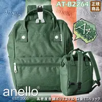 在飛比找PChome商店街優惠-日本 anello 棉柔感厚織大口包-M尺寸(刺繡LOGO 