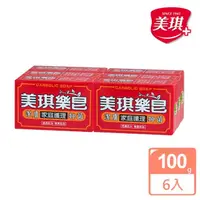 在飛比找momo購物網優惠-【美琪】美琪樂皂 100g X6塊