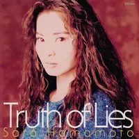 在飛比找誠品線上優惠-Truth Of Lies (LP)