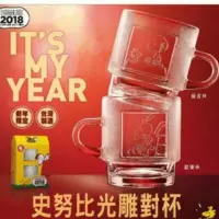 在飛比找Yahoo!奇摩拍賣優惠-2018史努比光雕杯(1組2個}$299