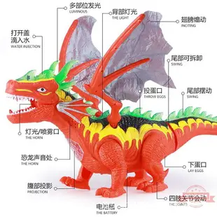 融凱66163遙控噴霧火龍批發 會走路下蛋投影噴霧恐龍仿真動物