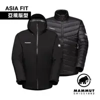 在飛比找momo購物網優惠-【Mammut 長毛象】Convey 3 in 1 HS H