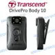 Transcend 創見 DrivePro Body 10 穿戴式隨身攝影機 密錄器 送32G卡【中壢NOVA-水世界】【跨店APP下單最高20%點數回饋】