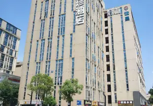 維珍天使酒店(南昌紅角洲山姆店)(原世茂APM店)Virgin Angel Hotel (Nanchang Hongjiaozhou Sanmu)