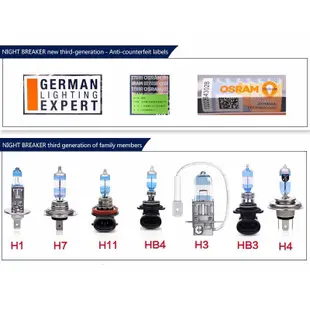 OSRAM歐司朗極地星鑽H1 H3 H4 H7 H11 HB3 9005 HB4汽車頭燈12V鹵素燈泡3900K