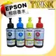 EPSON 相容墨水 L110/L120/L200/L210/L220/L300/L350/L355/L360/L365/L455/L550/L555/L565/L655/L1300 T6641 / T6642 / T6643 / T6644