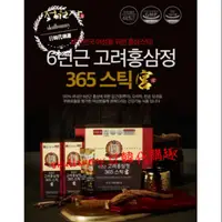 在飛比找蝦皮購物優惠-🔥🔥韓國 六年根 紅蔘液隨身包（30條入） ~現貨加預購