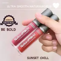 在飛比找蝦皮購物優惠-Natura World 原創唇膏 LIPMatte Ult