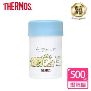 【THERMOS膳魔師】不鏽鋼超輕量保溫杯500ml+大口徑燜燒罐500ml(JNO-500SG+JBN-500SG角落小夥伴)