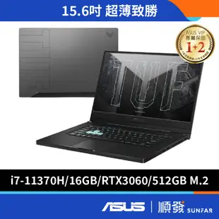 ASUS 華碩 FX516PM-0201A11370H-2K 15.6吋 電競筆電 11代I7/RTX3060 福利品