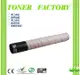 【TONER FACTORY】Konica Minolta bizhub TN319 紅色影印機相容碳粉