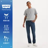 在飛比找Yahoo奇摩購物中心優惠-Levis 男款 511低腰修身窄管涼感牛仔褲 / 深藍刷白