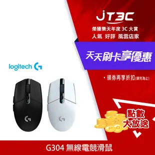 【最高4%回饋+299免運】Logitech 羅技 G304 無線電競滑鼠 白★(7-11滿299免運)