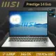 MSI微星 Prestige 14Evo B12M-434TW 14吋商務筆電 星空銀