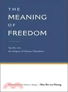 在飛比找三民網路書店優惠-THE MEANING OF FREEDOM: YAN FU