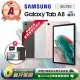 【SAMSUNG 三星】A級福利品 Galaxy Tab A8 10.5吋（3G／32G） WiFi版-X200 平板電腦(贈專屬配件禮)